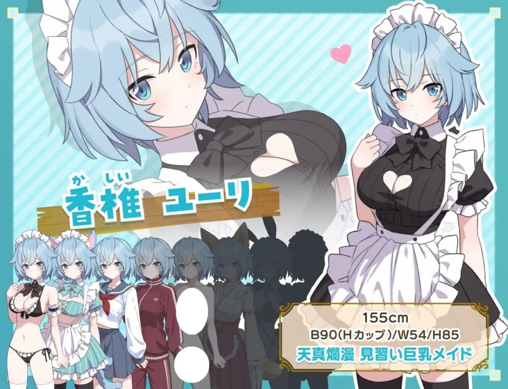 [RPG/PC] H与女仆与无人岛 Hとメイドと無人島 v1.02 AI汉化 [1.24G]