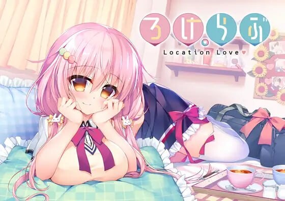 [日式ADV/官中/CV/无码] 恋爱定位Location Love同居 后辈 ~ ろけらぶ -Location Love- 同棲 後輩 ~存档 [2958M/BD/FM]