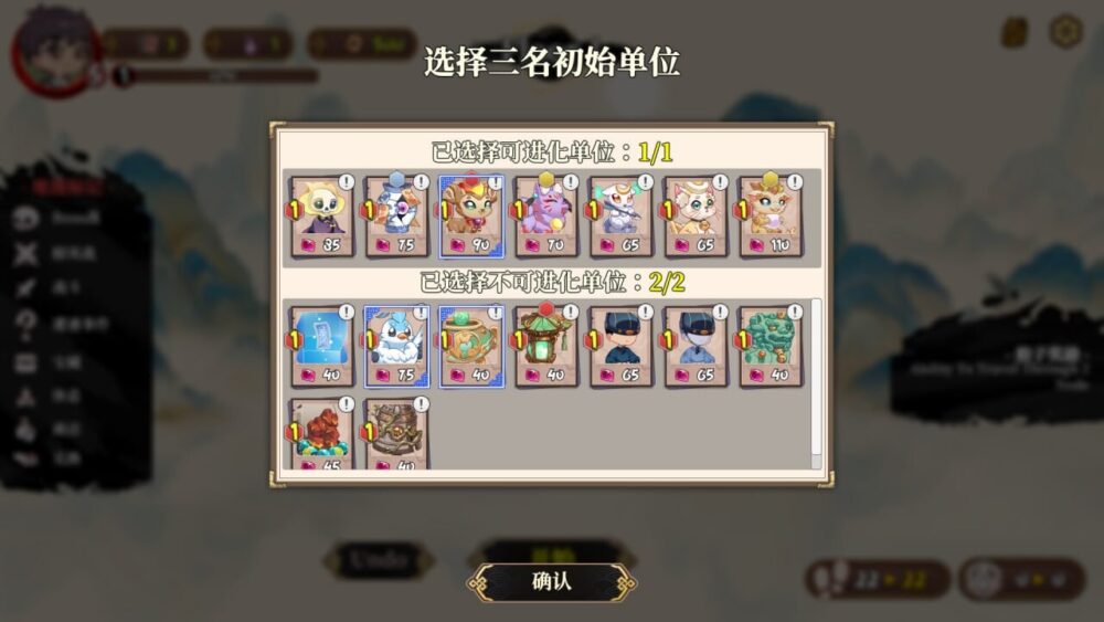 [热门SLG/无码官中] 妖谈2：九尾异闻 Yokai Art 2 Tales of the Nine-Tails 妖談2：九尾異聞 v1.1.10 H植物大战 [多空/1.3G/BD]