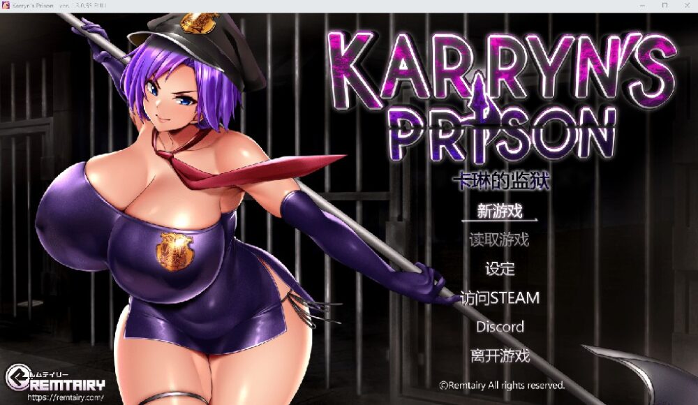 [热门RPG/无码官中] 卡琳的监狱 Karryn's Prison Ver1.3.1.69  Steam官中步兵版 作弊+全DLC [多空/4.5G/BD]
