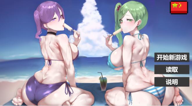 [PC/SLG/更新] 我又幻想了 I Antasized Again v0.50 官中步兵+DLC+全CG