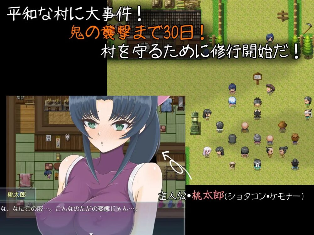 【日系RPG/PC+安卓MTool/巨乳】桃太郎战纪 桃太郎戦記   v1.0.3  AI汉化