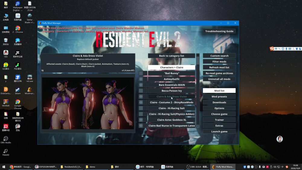 《生化危机2重制版》超绝MOD整合包+适配本体+实机测试