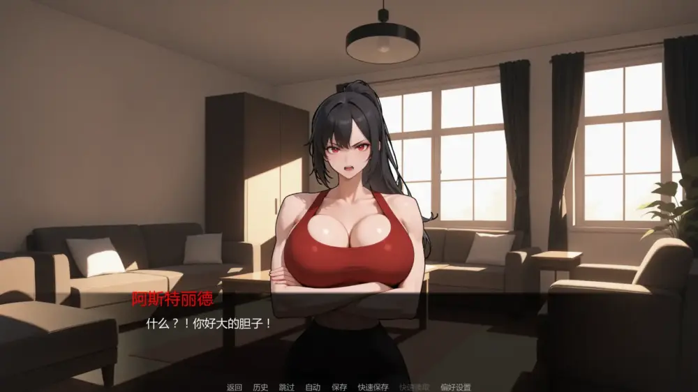 large